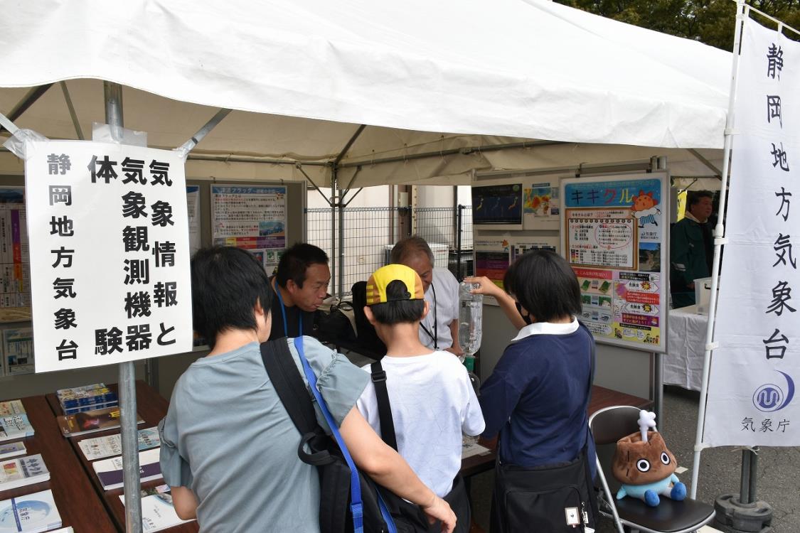 11啓発ブース（楽寿園②）