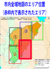 遺跡地図市域全体図に戻る