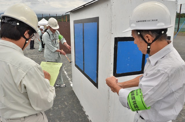 危険度判定訓練