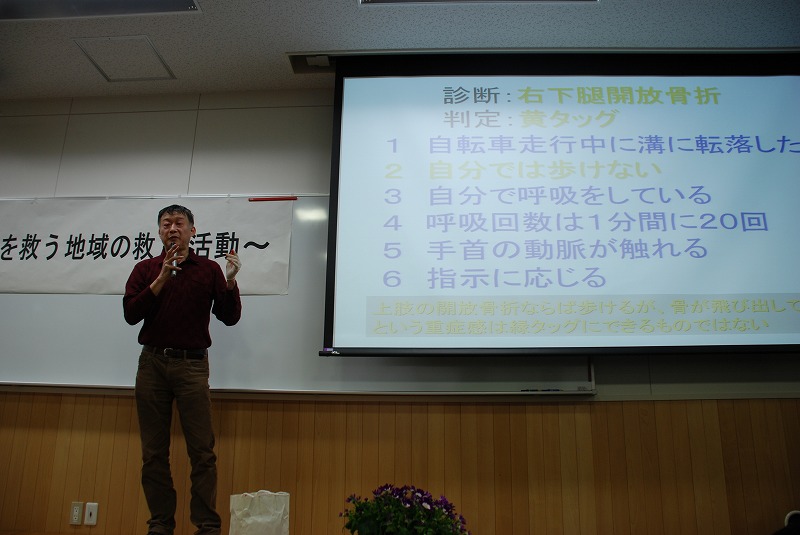 市民トリアージの実践