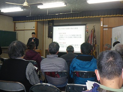 安久公民館