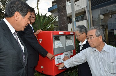 避難所表示貼り付け