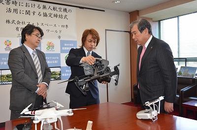 ドローン協定　説明
