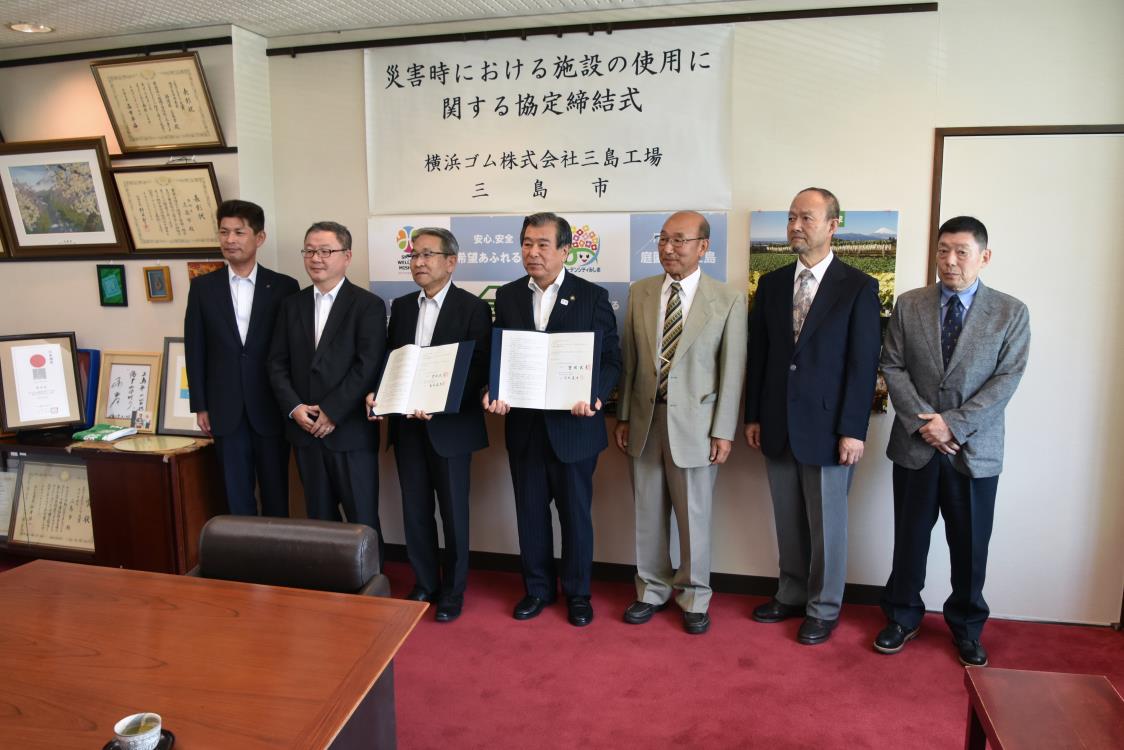 詳細情報 地震 防災情報 三島市公式webサイト