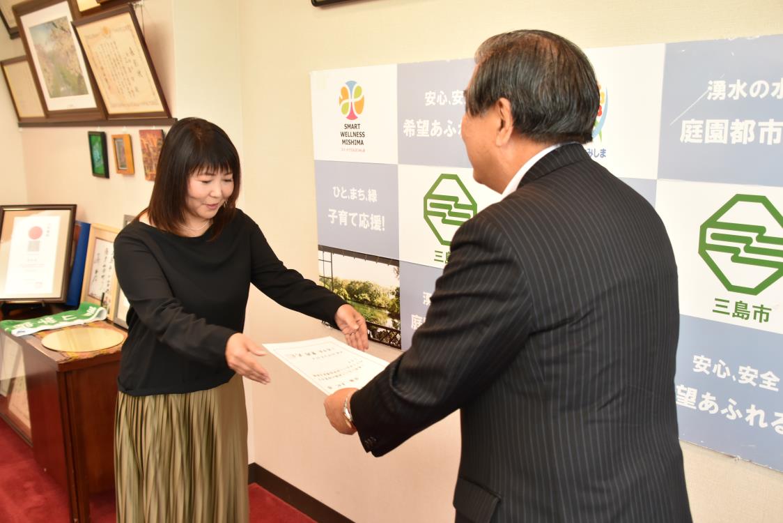 詳細情報 地震 防災情報 三島市公式webサイト 詳細情報 地震 防災情報 三島市公式webサイト