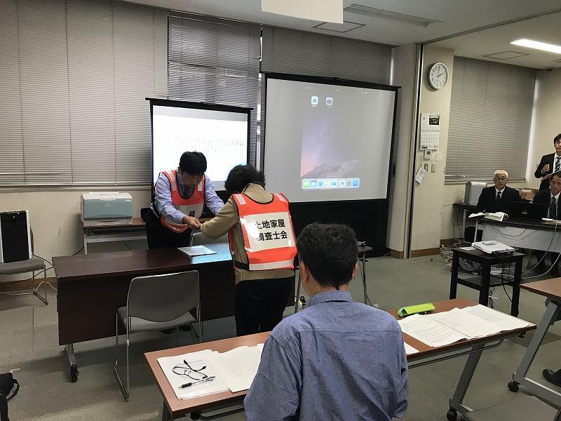 静岡県土地家屋調査士会への要請