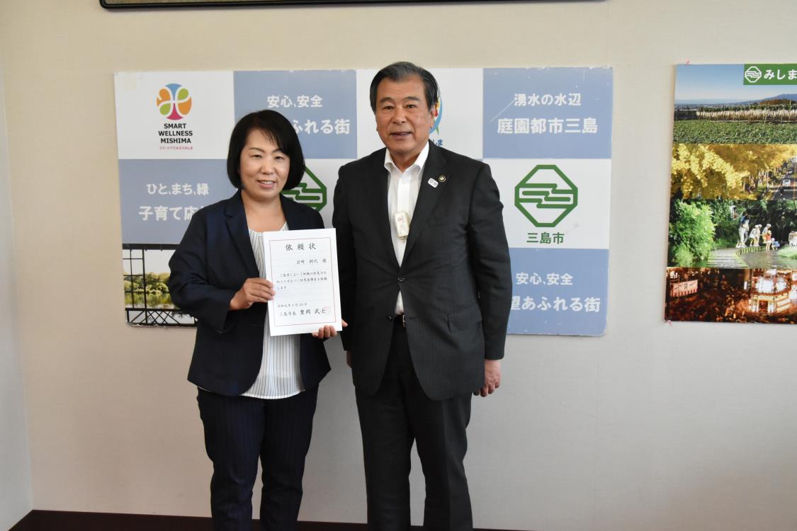 岩崎さん依頼状交付