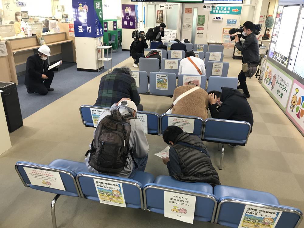 シェイクアウト・本庁舎