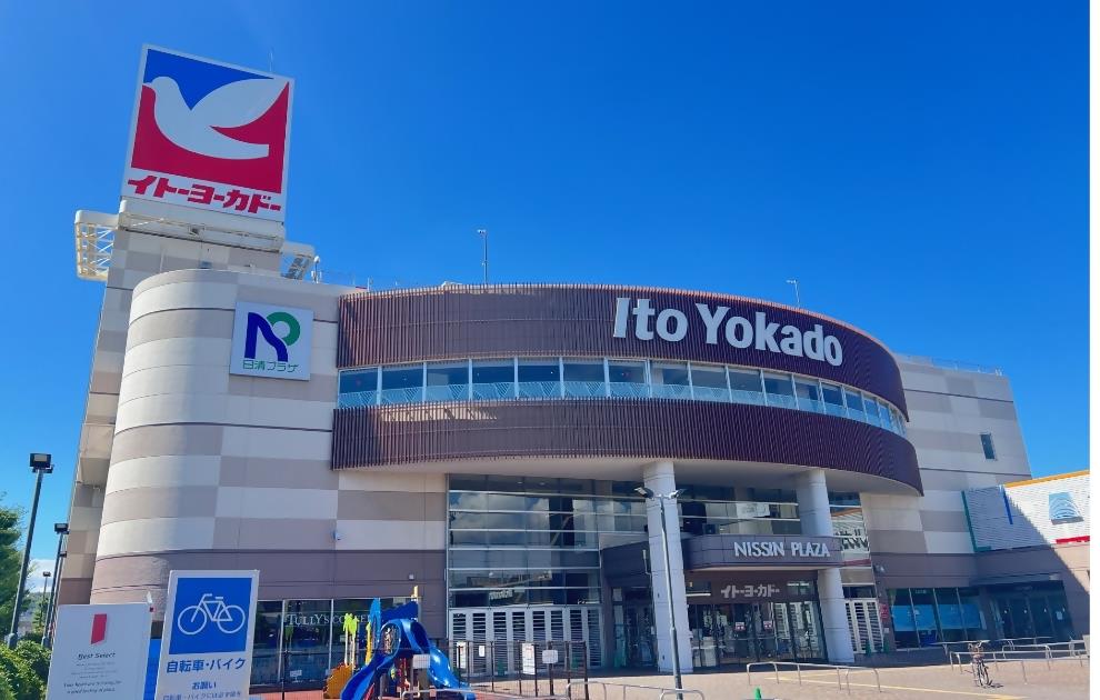 日清プラザ・イトーヨーカドー三島店