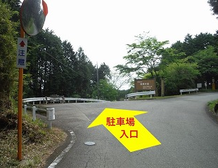 三島方面からお越しの方2
