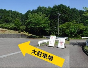 三島方面からお越しの方3