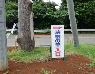 定期バスの利用2