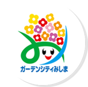 ガーデンシティみしま
