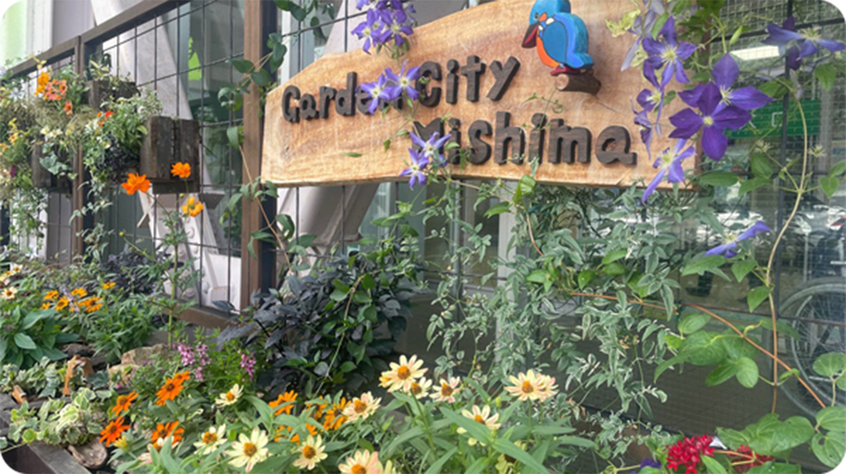 ガーデンシティみしまの看板