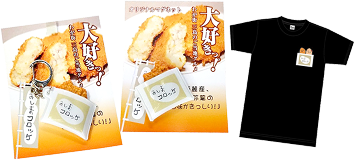 グッズの写真（キーホルダー・マグネット・Tシャツ）