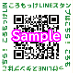 ころもっけLINEスタンプの二次元コード