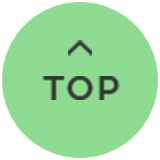 ページトップへ