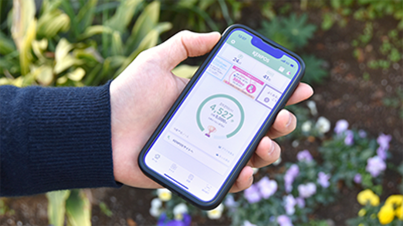 スマートウエルネスみしまアクションプランの画像1