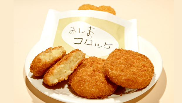 みしまコロッケ
