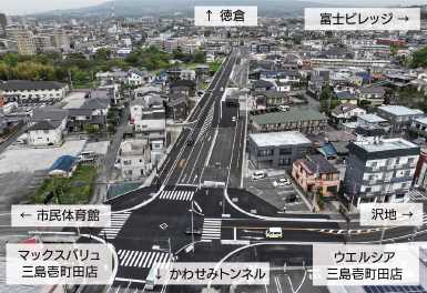 写真(谷田幸原線徳倉工区)