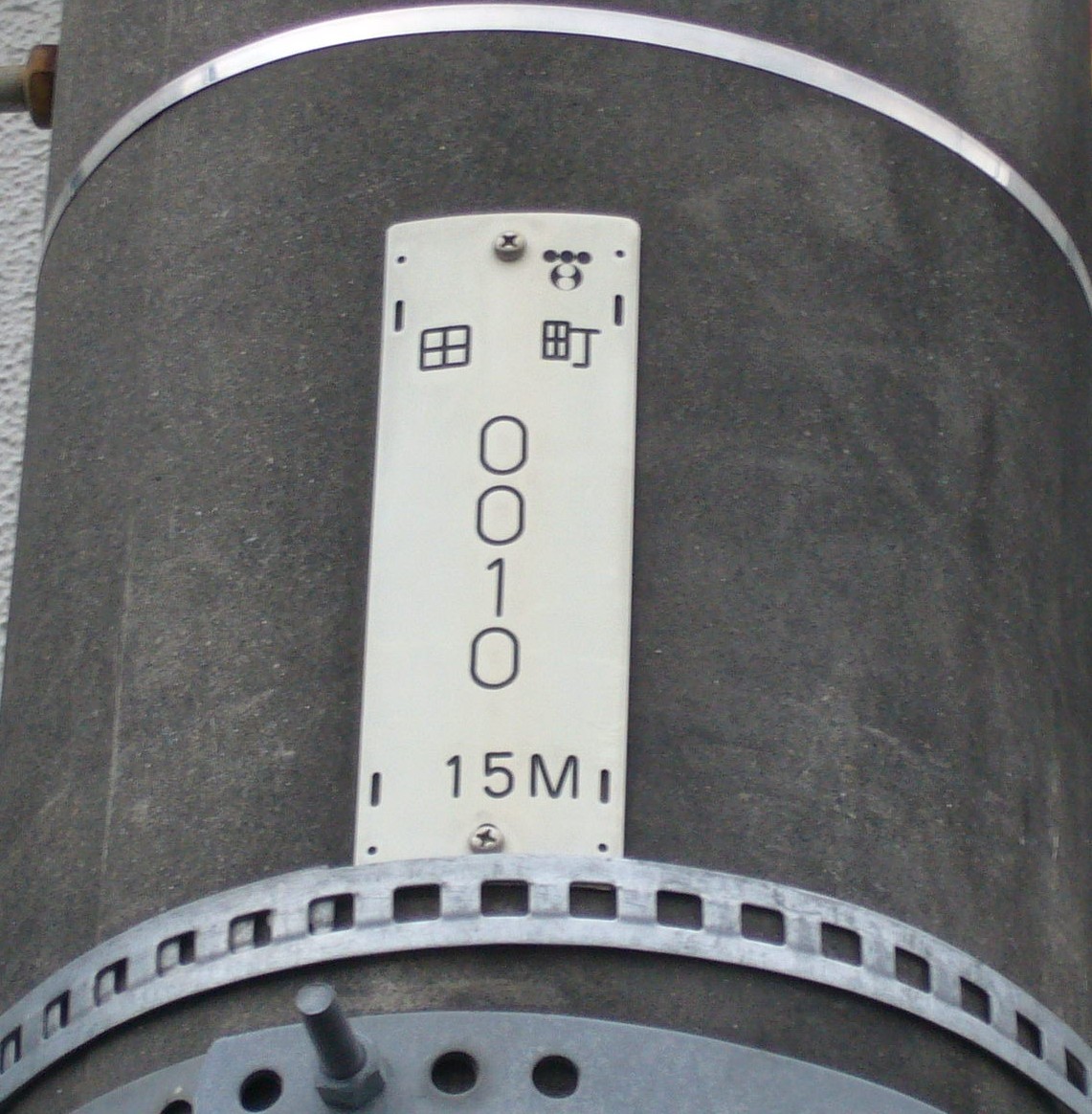 電柱番号の画像