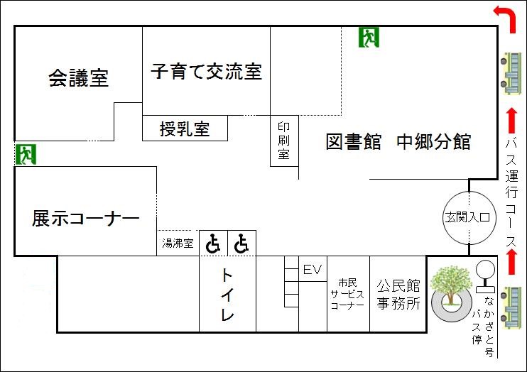 中郷文化プラザ一階平面図