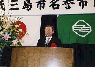 故　大岡　信氏　　　　田町奈良橋（現中田町）出身の画像2