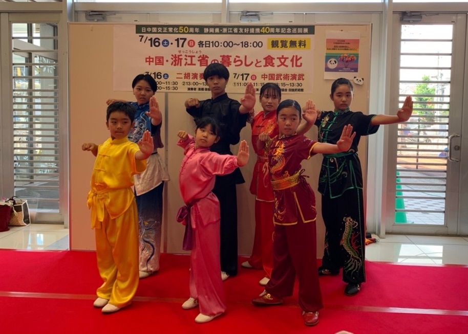 中国武術の画像