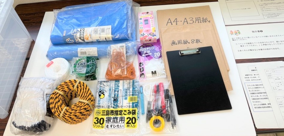 スターターキット2