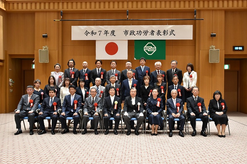 R7年度市政功労者表彰式