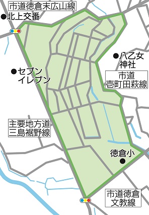 ゾーン30徳倉小周辺