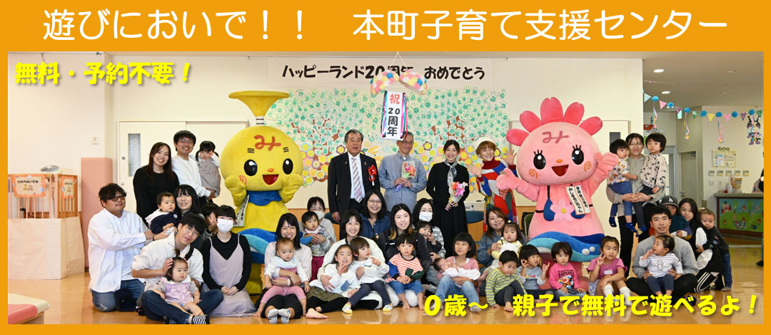 スライド2枚目（リンクあり）