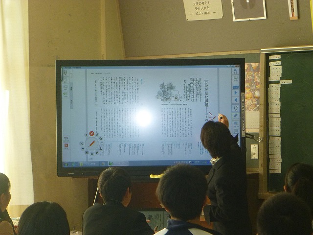 電子黒板を使った授業（中学校）の画像1