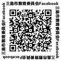 二次元コードの画像