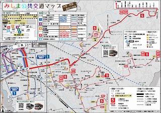 地域版（中部・西部・錦田方面）の画像（表面）