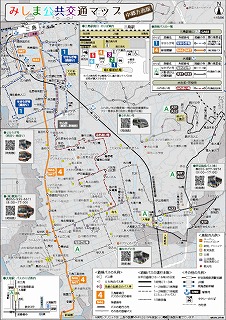 地域版（中郷方面）の画像（表面）