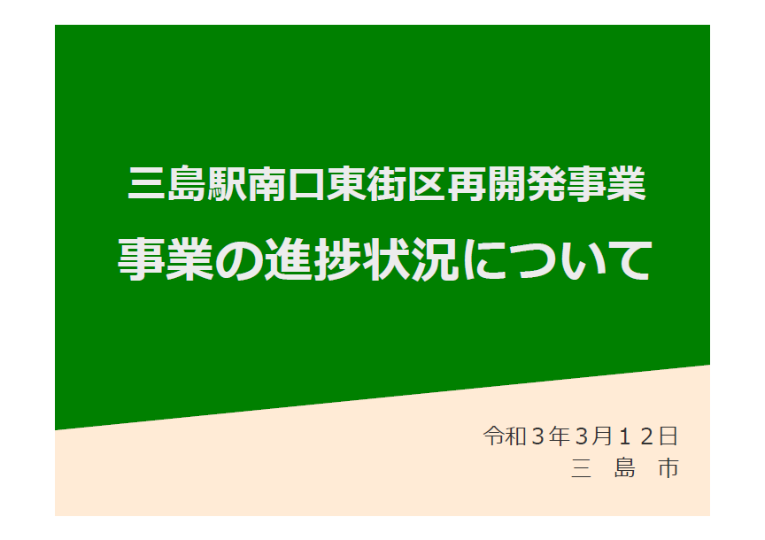 資料タイトル画像の画像1