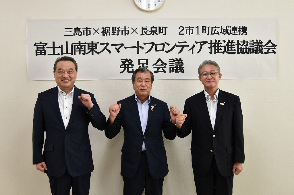 発足会議の画像2