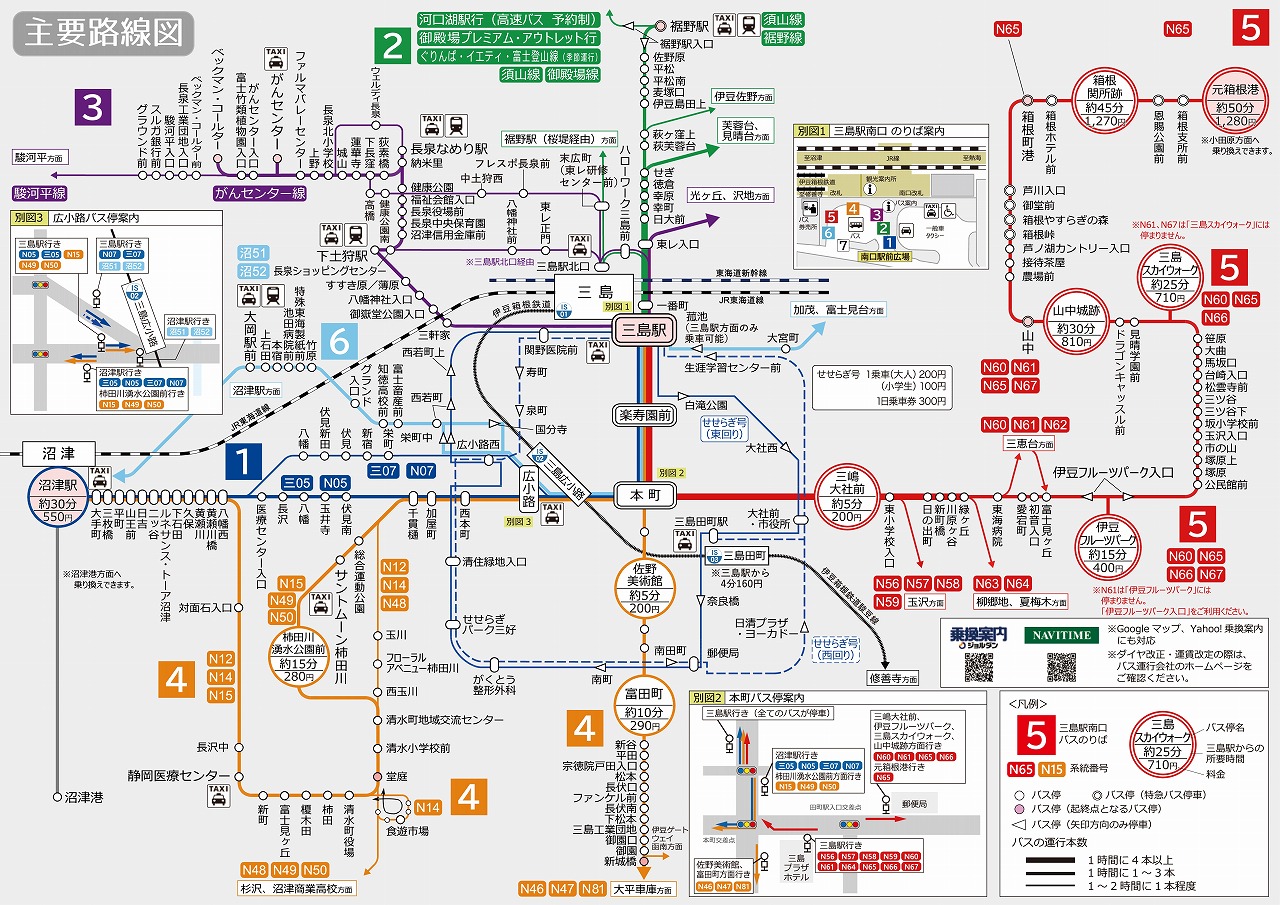 えがしらみちこ先生描きおろしの公共交通マップ（裏面）