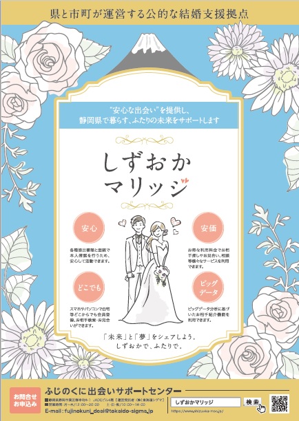 出張登録・相談会の画像1