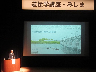 浅川和秀先生講演