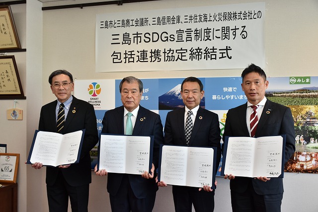 SDGs4社協定