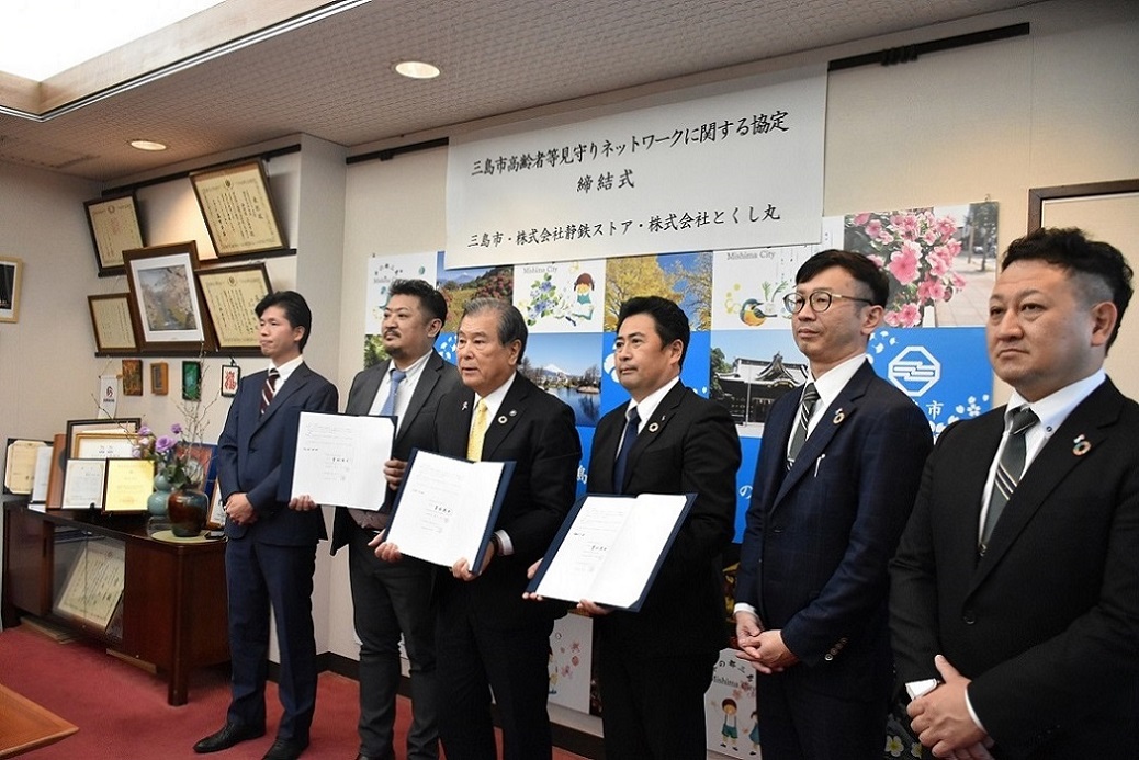 締結式の様子の画像2