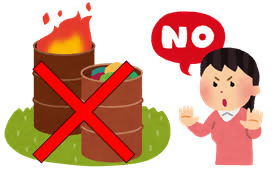 屋外での焼却（野焼き）とはの画像