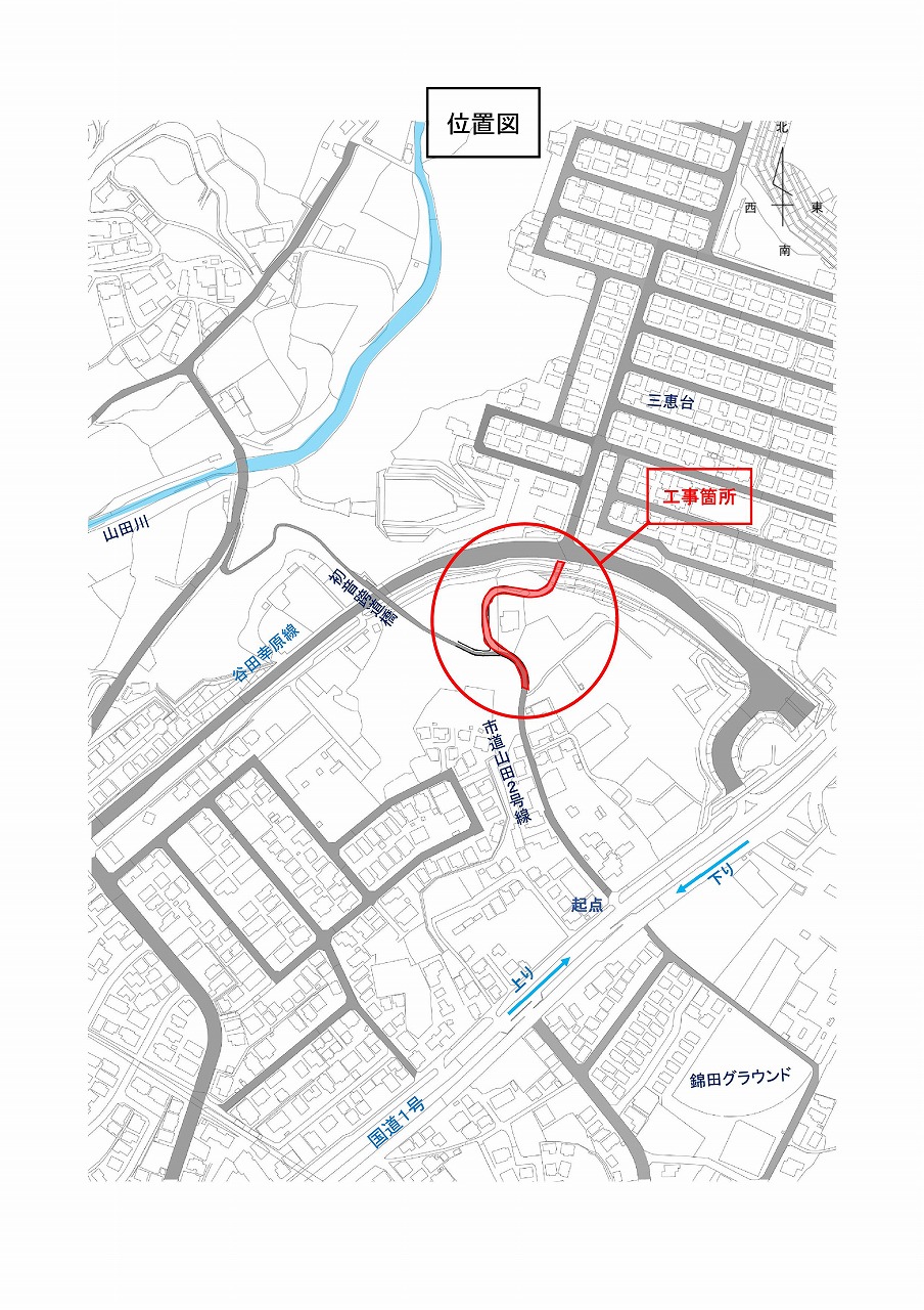 工事箇所参考図（令和7年1月現在）の画像1