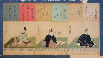 県07aa　三十六歌仙