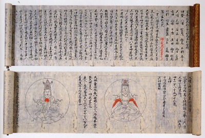 県09aa　日本書紀2