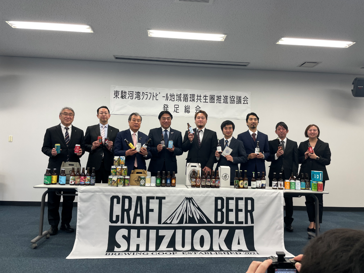 東駿河湾クラフトビール地域循環共生圏推進協議会の画像