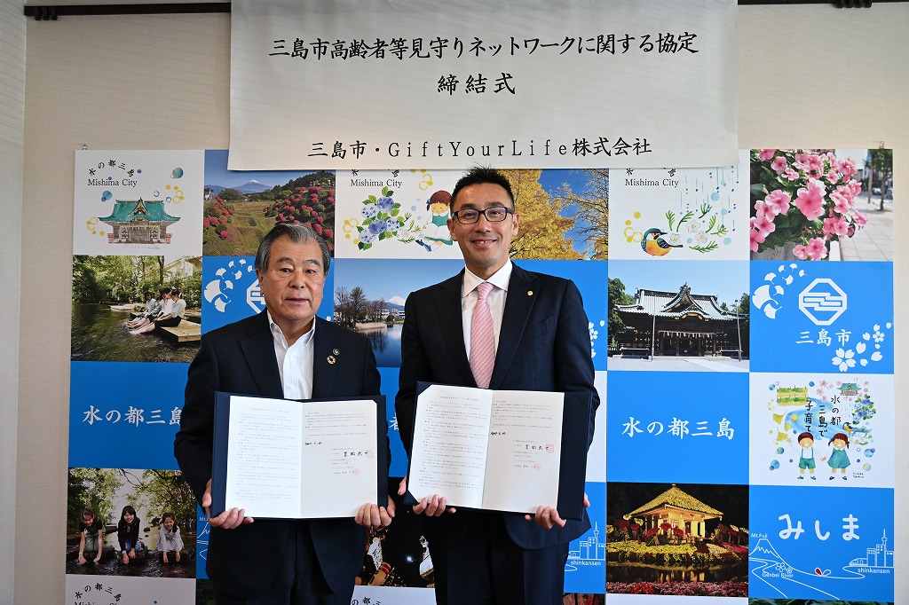 締結式の様子の画像