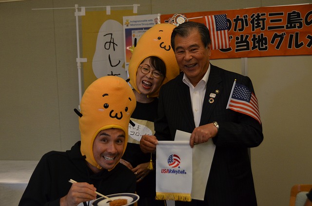 みしまコロッケ、アメリカの男子バレーボールチーム代表選手から「おいしかった」の太鼓判の画像
